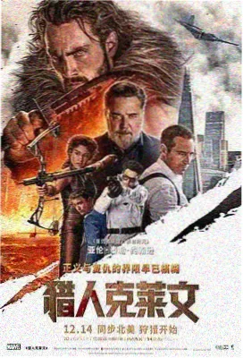 午夜电台悬疑电影封面