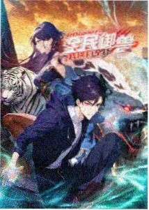 星轨拾荒者动画封面