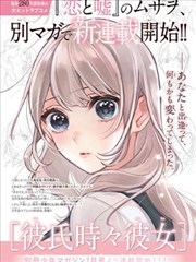 铁皮王国漫画改编封面